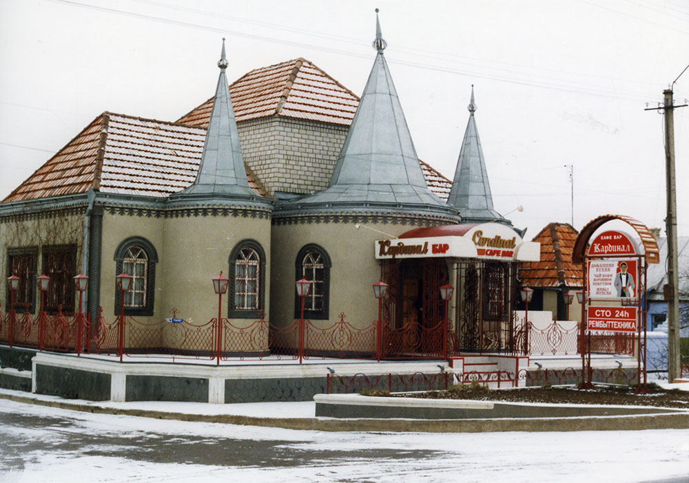 Нова Одеса